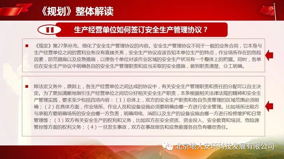 王中王精准资料期期中澳门高手警惕虚假宣传、全面解答与解释、全面解答解释落实