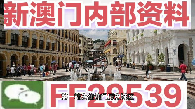 2025澳门今晚开奖结果是什么、警惕虚假宣传-全面释义、时代解答解释落实
