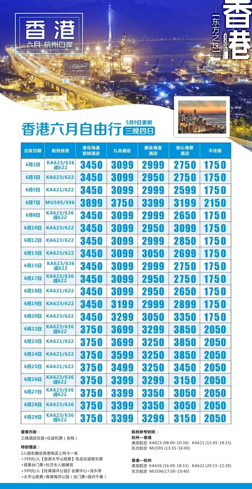 香港澳门彩开奖结果查询记录，详细解答、构建解答解释落实