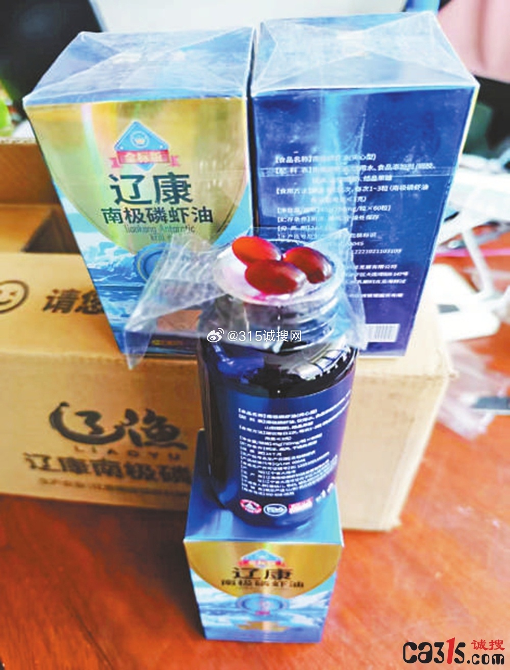 新澳2025今晚资料要发布吗?警惕虚假宣传-全面释义、深度解答解释落实