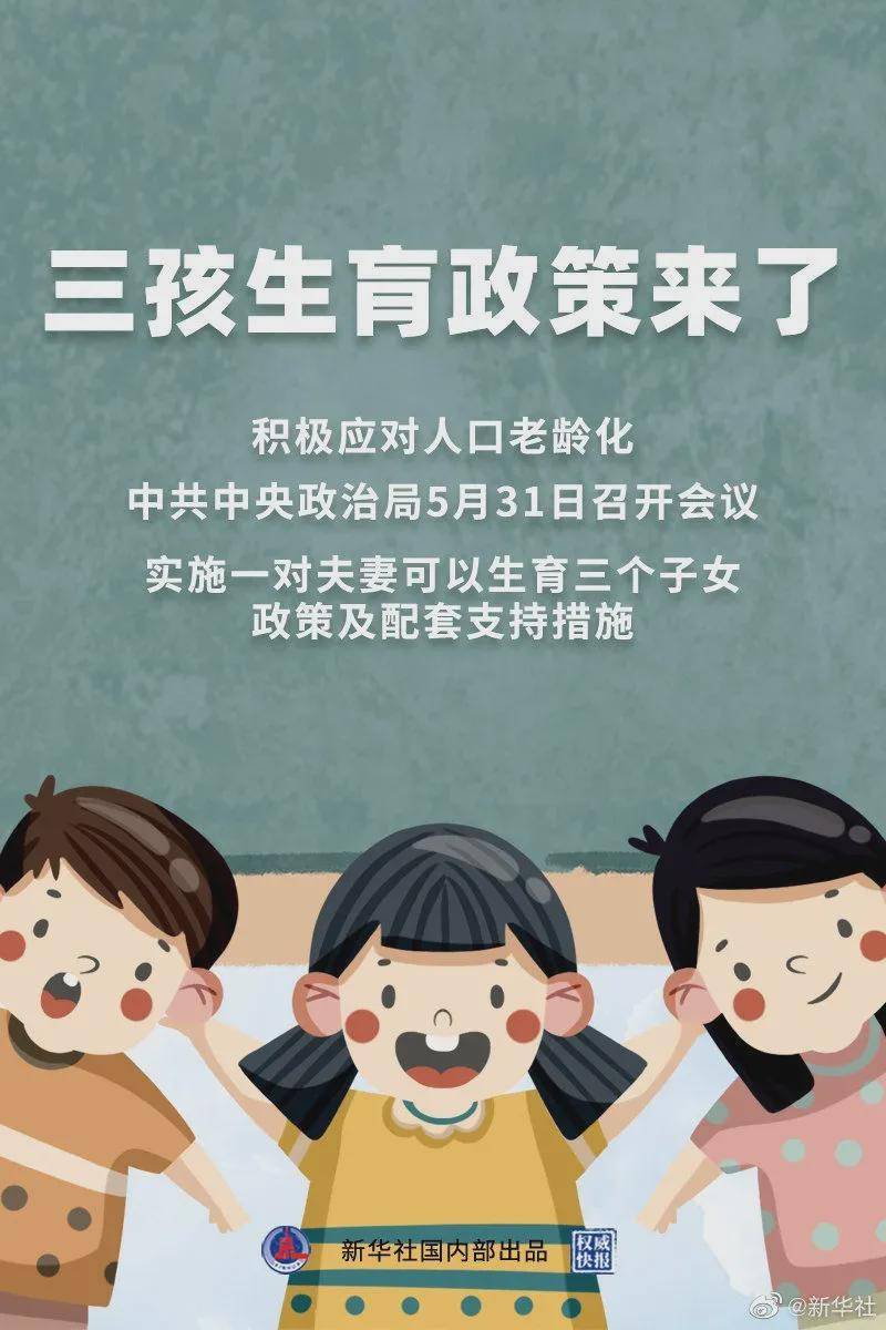 管家一肖100%精准的特色是什么的警惕虚假宣传-详细解答解释落实