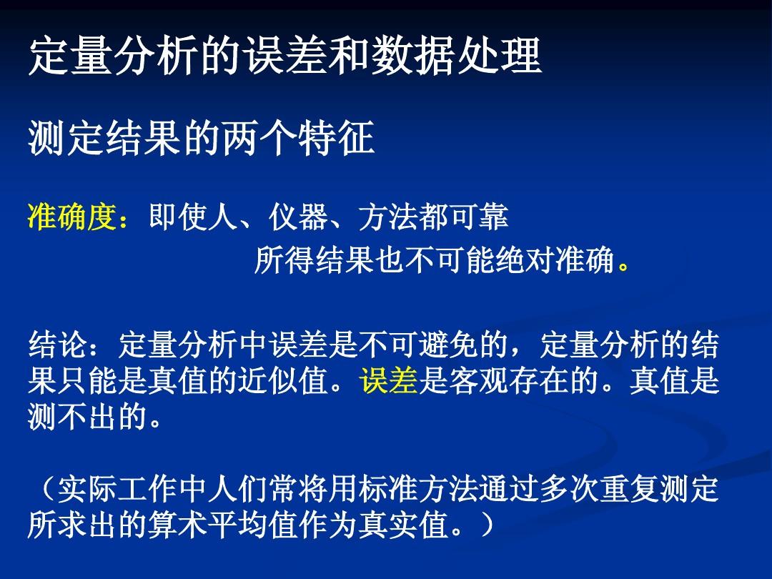 2025年一肖一码一中,警惕虚假宣传,定量解答解释落实