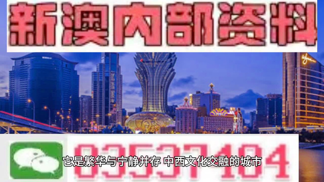 新澳天天开奖资料大全600、警惕虚假宣传-全面释义、深度解答解释落实