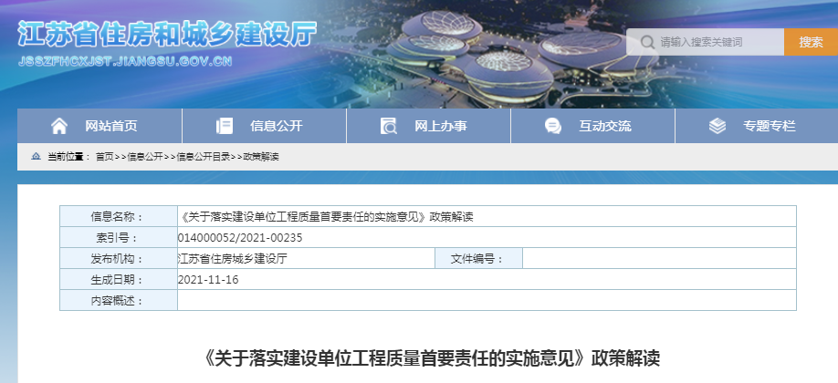 新澳姿料准确资料公开的警惕虚假宣传-构建解答解释落实