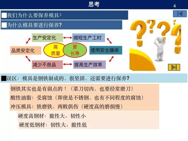 澳门管家婆100%精准2025与警惕虚假宣传-全面释义、综合解答解释落实