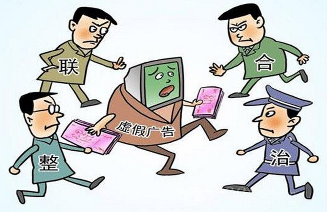 118开奖站一一澳门,警惕虚假宣传落实,定量解答解释落实