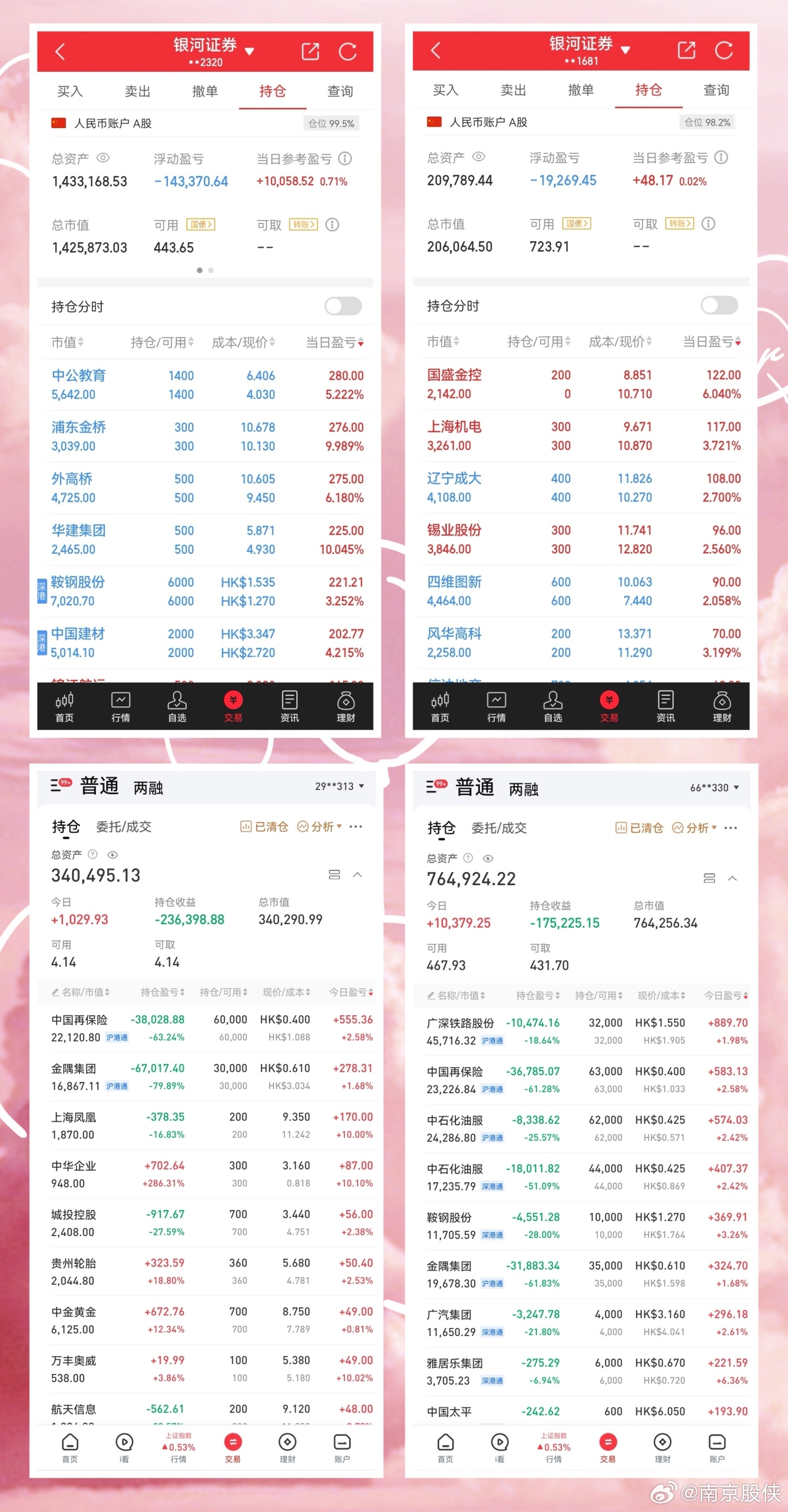 62827cσm澳彩资料查询优势,警惕虚假宣传、全面解答、构建解答解释落实